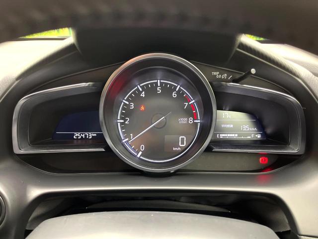 デミオ １３Ｓツーリング　５速ＭＴ　８型マツダコネクトナビ　バックカメラ　衝突軽減ブレーキシステム　スマートキー　ＬＥＤヘッド　純正１５インチアルミ　シートヒーター　オートエアコン　ＥＴＣ　オートライト　電動格納ミラー（28枚目）