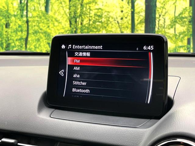 デミオ １３Ｓツーリング　５速ＭＴ　８型マツダコネクトナビ　バックカメラ　衝突軽減ブレーキシステム　スマートキー　ＬＥＤヘッド　純正１５インチアルミ　シートヒーター　オートエアコン　ＥＴＣ　オートライト　電動格納ミラー（29枚目）
