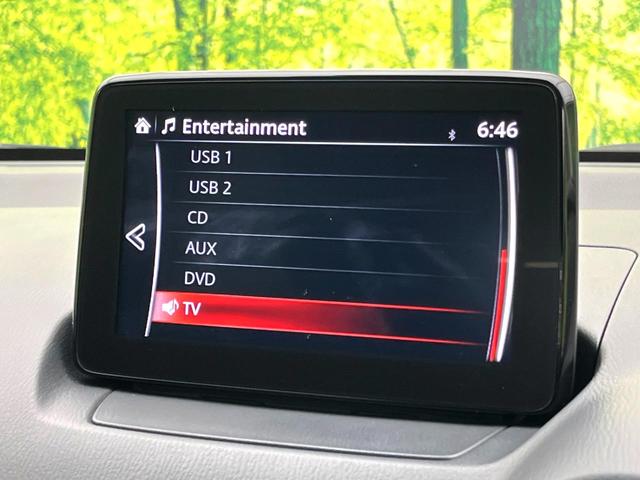 デミオ １３Ｓツーリング　５速ＭＴ　８型マツダコネクトナビ　バックカメラ　衝突軽減ブレーキシステム　スマートキー　ＬＥＤヘッド　純正１５インチアルミ　シートヒーター　オートエアコン　ＥＴＣ　オートライト　電動格納ミラー（30枚目）