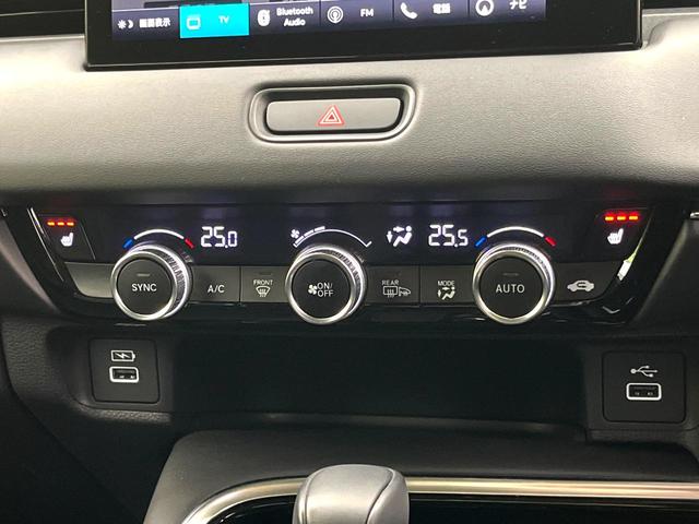 ヴェゼル e:HEV Z 禁煙車 純正9型ナビ バックカメラ ホンダセンシング ブラインドスポットモニター パワーバックドア ETC2.0 パドルシフト ワイヤレス充電 ステアリングヒーター シートヒーター LEDヘッド(45枚目)