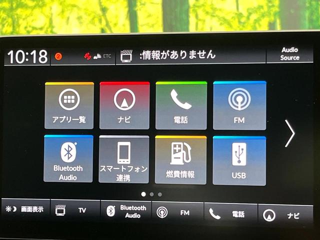 ヴェゼル e:HEV Z 禁煙車 純正9型ナビ バックカメラ ホンダセンシング ブラインドスポットモニター パワーバックドア ETC2.0 パドルシフト ワイヤレス充電 ステアリングヒーター シートヒーター LEDヘッド(47枚目)