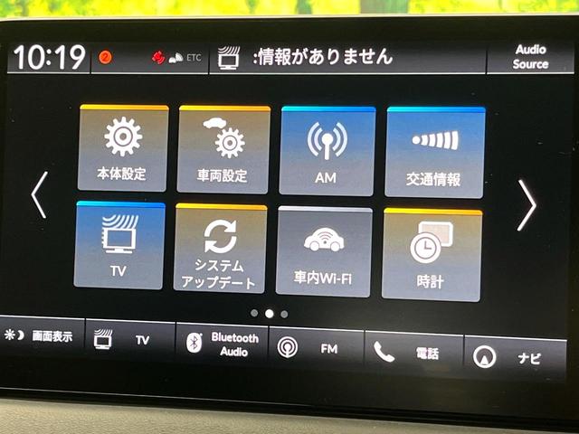 ヴェゼル e:HEV Z 禁煙車 純正9型ナビ バックカメラ ホンダセンシング ブラインドスポットモニター パワーバックドア ETC2.0 パドルシフト ワイヤレス充電 ステアリングヒーター シートヒーター LEDヘッド(48枚目)