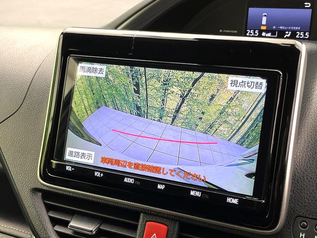 エスクァイア ハイブリッドGiプレミアムパッケジブラックテーラード 禁煙車 純正9型ナビ バックカメラ シートヒーター 両側電動スライドドア LEDヘッド セーフティセンス 純正15インチアルミ スマートキー ETC オートエアコン クルコン オートライト(4枚目)