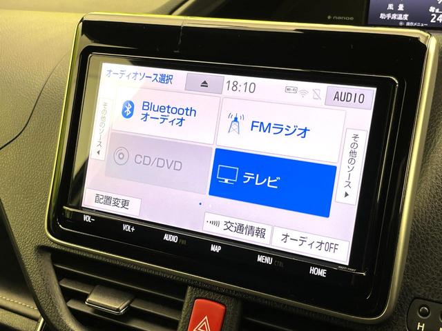 エスクァイア ハイブリッドGiプレミアムパッケジブラックテーラード 禁煙車 純正9型ナビ バックカメラ シートヒーター 両側電動スライドドア LEDヘッド セーフティセンス 純正15インチアルミ スマートキー ETC オートエアコン クルコン オートライト(28枚目)