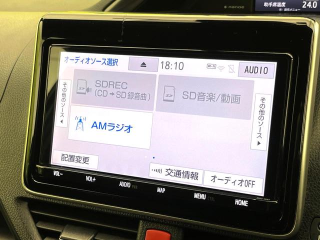 エスクァイア ハイブリッドGiプレミアムパッケジブラックテーラード 禁煙車 純正9型ナビ バックカメラ シートヒーター 両側電動スライドドア LEDヘッド セーフティセンス 純正15インチアルミ スマートキー ETC オートエアコン クルコン オートライト(29枚目)