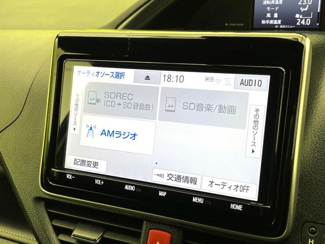 エスクァイア ハイブリッドGiプレミアムパッケジブラックテーラード 禁煙車 純正9型ナビ バックカメラ シートヒーター 両側電動スライドドア LEDヘッド セーフティセンス 純正15インチアルミ スマートキー ETC オートエアコン クルコン オートライト(30枚目)
