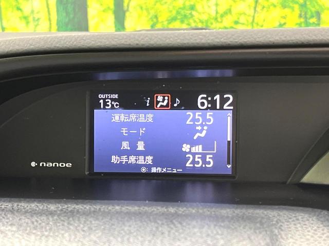 エスクァイア ハイブリッドGiプレミアムパッケジブラックテーラード 禁煙車 純正9型ナビ バックカメラ シートヒーター 両側電動スライドドア LEDヘッド セーフティセンス 純正15インチアルミ スマートキー ETC オートエアコン クルコン オートライト(34枚目)