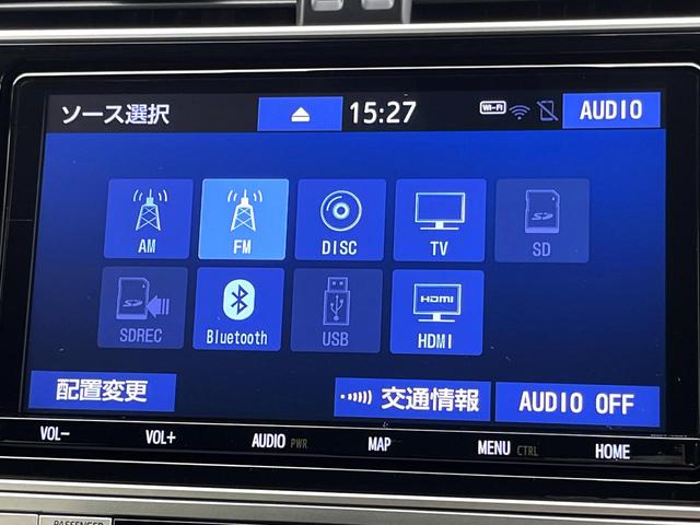 ランドクルーザープラド TX Lパッケージ マットブラックエディション 4WD 禁煙車 純正ナビ バックカメラ シートベンチレーション セーフティセンス パワーシート LEDヘッド 純正18インチアルミ ETC ドラレコ レーダークルーズ スマートキー 純正18インチAW(39枚目)