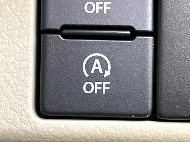 クリッパーリオ Ｅ　禁煙車　スズキセーフティサポート　ＳＤナビ　パワースライドドア　シートヒーター　コーナーセンサー　純正１４インチアルミ　アイドリングストップ　スマートキー　オートエアコン（39枚目）