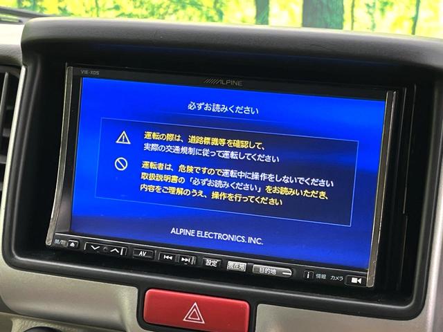 クリッパーリオ Ｅ　禁煙車　スズキセーフティサポート　ＳＤナビ　パワースライドドア　シートヒーター　コーナーセンサー　純正１４インチアルミ　アイドリングストップ　スマートキー　オートエアコン（44枚目）