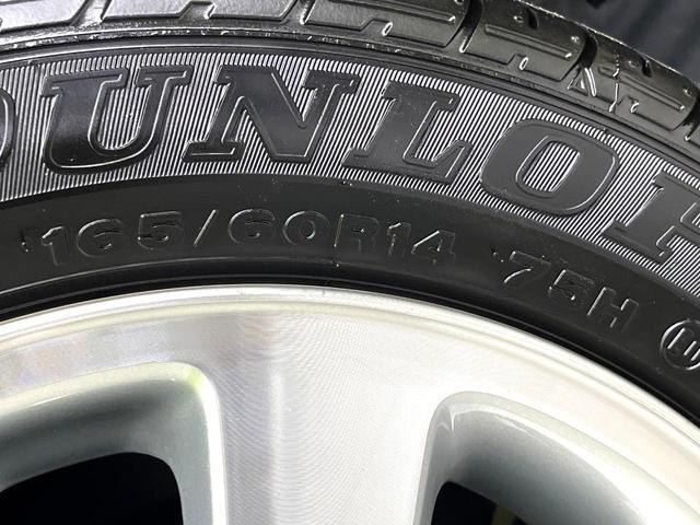 クリッパーリオ Ｅ　禁煙車　スズキセーフティサポート　ＳＤナビ　パワースライドドア　シートヒーター　コーナーセンサー　純正１４インチアルミ　アイドリングストップ　スマートキー　オートエアコン（51枚目）