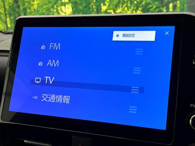 ヴォクシー ハイブリッドS-Z 後席モニター 10.5インチディスプレイ 全周囲カメラ 両側電動スライドドア ETC2.0 セーフティセンス LEDヘッドライト CD/DVD ドラレコ レーダークルーズコントロール 禁煙車(39枚目)