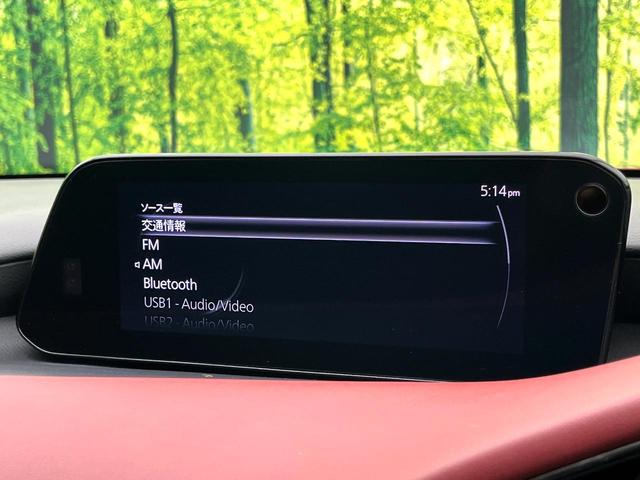 MAZDA3ファストバック Xバーガンディ セレクション 全周囲カメラ 衝突被害軽減システム レーダークルーズ 禁煙車 レザーシート パワーシート コーナーセンサー スマートキー LEDヘッド ビルトインETC オートハイビーム 車線逸脱警報 オートライト(27枚目)