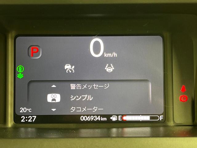 Ｎ－ＢＯＸ ベースグレード　禁煙車　ホンダセンシング　Ｈｏｎｄａスマートキー　パワースライドドア　　アダプティブクルーズコントロール　フロアマット　ＬＥＤヘッドライト　オートライト　電子パーキングブレーキ　電動格納ミラー（23枚目）