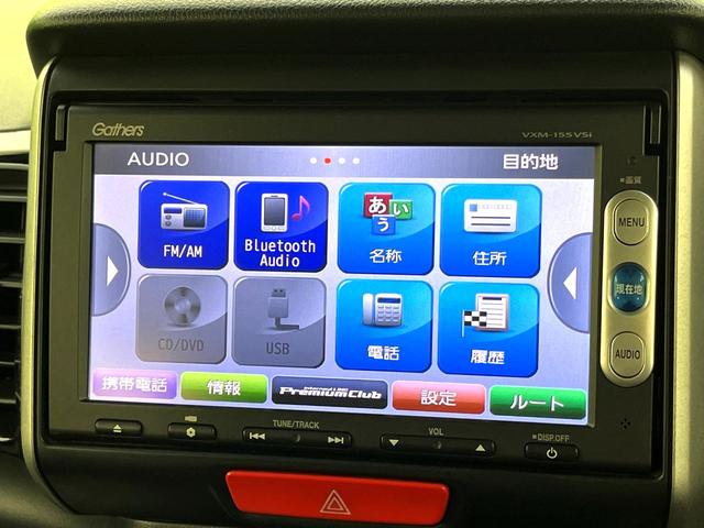 Ｎ－ＢＯＸカスタム Ｇ　ターボＳＳパッケージ　純正ナビ　シティーブレーキアクティブシステム　両側パワースライドドア　バックカメラ　クルーズコントロール　スマートキー　ＥＴＣ　Ｂｌｕｅｔｏｏｔｈ再生　　ＨＩＤヘッドライト　フォグライト　パドルシフト（33枚目）