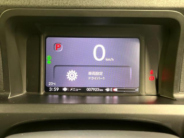 N-BOXカスタム ターボ ホンダセンシング 純正ディスプレイ バックカメラ パドルシフト シートヒーター 両側電動スライドドア LEDヘッド レーダークルーズ 純正15型アルミ 純正革巻ステアリング Bluetooth 禁煙車(24枚目)