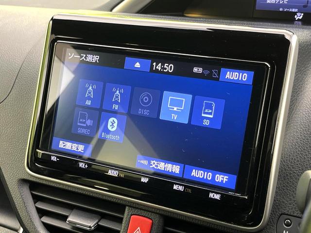 ヴォクシー ZS 煌 セーフティセンス 純正9インチナビ バックカメラ 両側電動ドア フルセグTV スマートキー ETC 禁煙車 LEDヘッド ダブルエアコン Bluetooth再生 スマートキー クルーズコントロール(31枚目)