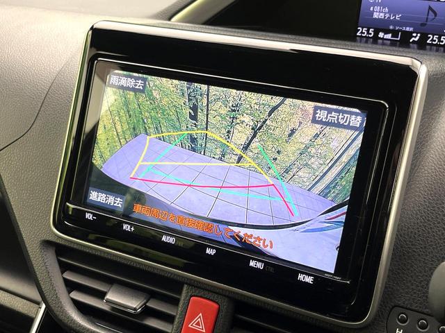 ヴォクシー ZS 煌 セーフティセンス 純正9インチナビ バックカメラ 両側電動ドア フルセグTV スマートキー ETC 禁煙車 LEDヘッド ダブルエアコン Bluetooth再生 スマートキー クルーズコントロール(32枚目)