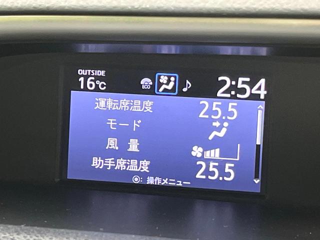 ヴォクシー ZS 煌 セーフティセンス 純正9インチナビ バックカメラ 両側電動ドア フルセグTV スマートキー ETC 禁煙車 LEDヘッド ダブルエアコン Bluetooth再生 スマートキー クルーズコントロール(35枚目)