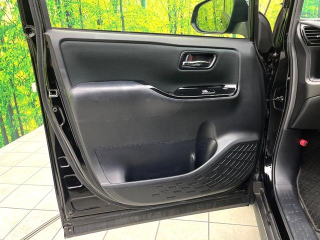 ヴォクシー ZS 煌 セーフティセンス 純正9インチナビ バックカメラ 両側電動ドア フルセグTV スマートキー ETC 禁煙車 LEDヘッド ダブルエアコン Bluetooth再生 スマートキー クルーズコントロール(50枚目)