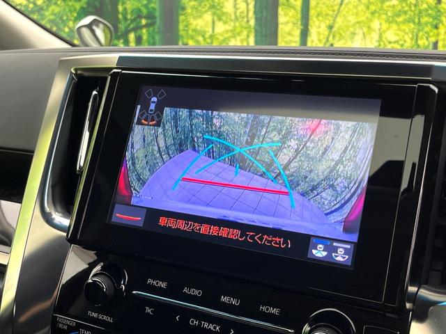 アルファード 2.5S Cパッケージ 禁煙車 サンルーフ 後席モニター 純正9インチディスプレイオーディオ 両側電動ドア バックカメラ 衝突被害軽減システム レーダークルーズ 電動リアゲート 合皮シート 前後席パワーシート ドラレコ(6枚目)