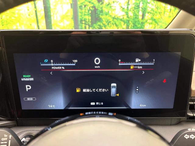 セレナ e-パワー ハイウェイスターV 登録済未使用車 純正12.3インチナビ アラウンドビューモニター プロパイロット ハンズフリー付両側パワースライドドア リアオートエアコン クリアランスソナー フルセグTV ETC スマートキー(24枚目)