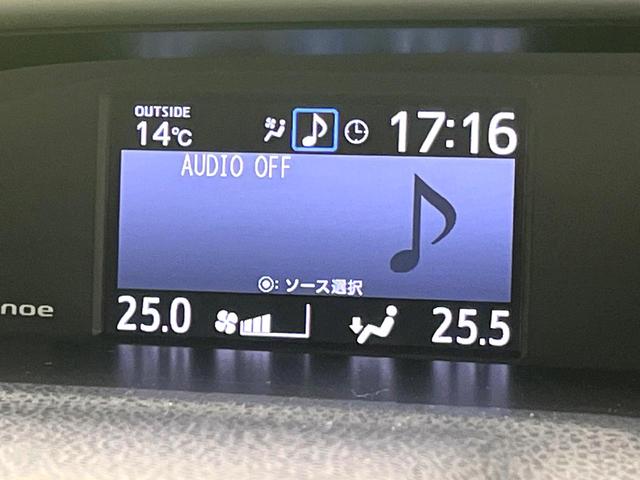 ヴォクシー ハイブリッドZS 煌III 禁煙車 純正9型ナビ フリップダウンモニター セーフティセンス バックカメラ 両側電動スライドドア シートヒーター ハーフレザーシート ETC 純正16インチアルミホイール スマートキー(57枚目)