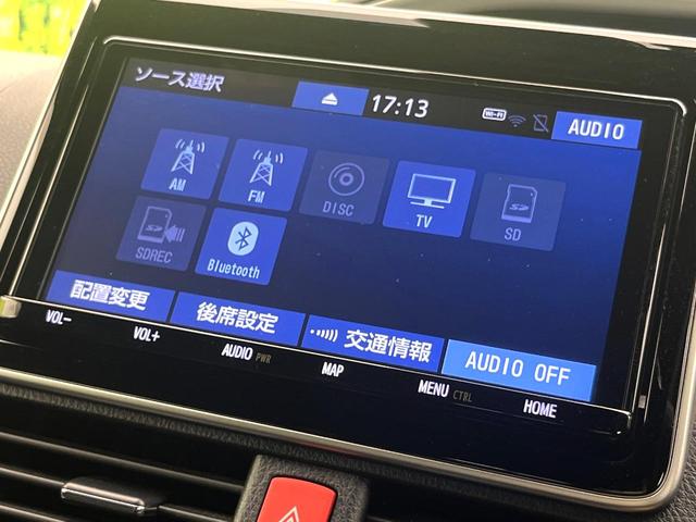 ヴォクシー ハイブリッドZS 煌III 禁煙車 純正9型ナビ フリップダウンモニター セーフティセンス バックカメラ 両側電動スライドドア シートヒーター ハーフレザーシート ETC 純正16インチアルミホイール スマートキー(64枚目)