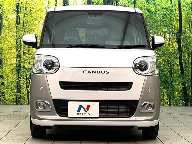 ムーヴキャンバス ストライプスＧ　届出済未使用車　両側電動ドア　衝突被害軽減システム　コーナーセンサー　スマートキー　ＬＥＤヘッドライト　オートハイビーム　車線逸脱警報　オートライト　電子パーキング　ＬＥＤフォグライト　オートエアコン（14枚目）