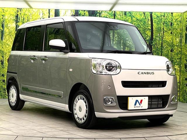 ムーヴキャンバス ストライプスＧ　届出済未使用車　両側電動ドア　衝突被害軽減システム　コーナーセンサー　スマートキー　ＬＥＤヘッドライト　オートハイビーム　車線逸脱警報　オートライト　電子パーキング　ＬＥＤフォグライト　オートエアコン（16枚目）