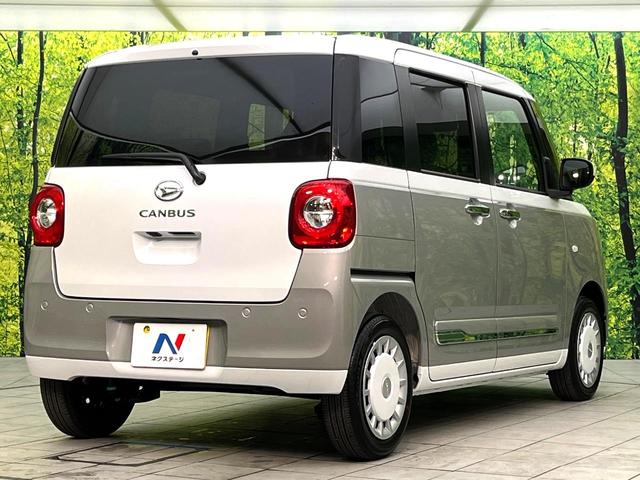 ムーヴキャンバス ストライプスＧ　届出済未使用車　両側電動ドア　衝突被害軽減システム　コーナーセンサー　スマートキー　ＬＥＤヘッドライト　オートハイビーム　車線逸脱警報　オートライト　電子パーキング　ＬＥＤフォグライト　オートエアコン（17枚目）