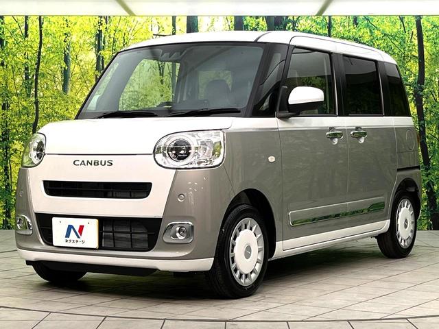 ムーヴキャンバス ストライプスＧ　届出済未使用車　両側電動ドア　衝突被害軽減システム　コーナーセンサー　スマートキー　ＬＥＤヘッドライト　オートハイビーム　車線逸脱警報　オートライト　電子パーキング　ＬＥＤフォグライト　オートエアコン（48枚目）