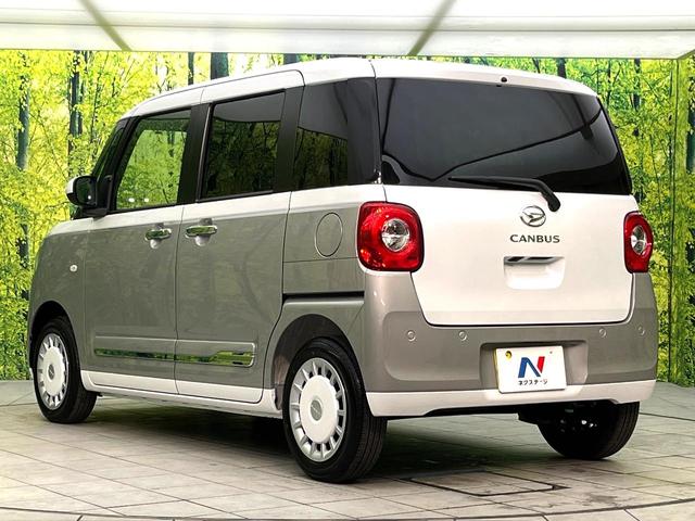 ムーヴキャンバス ストライプスＧ　届出済未使用車　両側電動ドア　衝突被害軽減システム　コーナーセンサー　スマートキー　ＬＥＤヘッドライト　オートハイビーム　車線逸脱警報　オートライト　電子パーキング　ＬＥＤフォグライト　オートエアコン（51枚目）