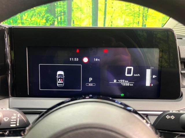 ノート Ｘ　禁煙車　メーカー９型ナビ　全周囲カメラ　プロパイロット　ブラインドスポットモニター　ＥＴＣ　デジタルインナーミラー　コーナーセンサー　電子パーキング　オートブレーキホールド　スマートキー（29枚目）