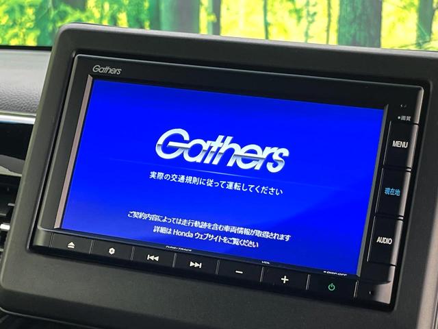 N-BOXカスタム L 禁煙車 ホンダセンシング 純正ナビ バックカメラ パワースライドドア アダプティブクルーズコントロール LEDヘッド シーケンシャルウィンカー ドライブレコーダー コーナーセンサー スマートキー(4枚目)