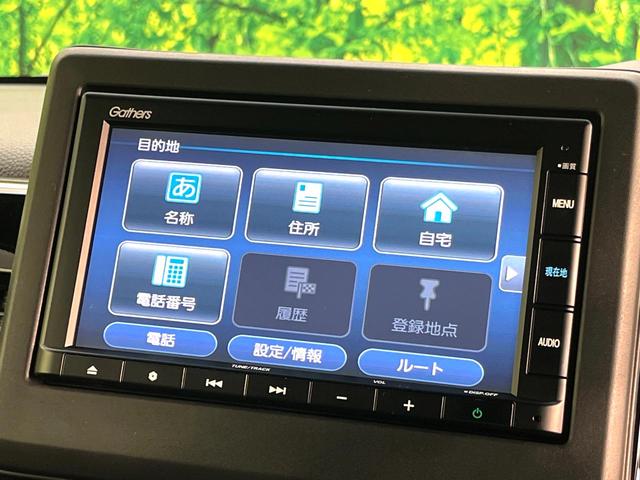 N-BOXカスタム L 禁煙車 ホンダセンシング 純正ナビ バックカメラ パワースライドドア アダプティブクルーズコントロール LEDヘッド シーケンシャルウィンカー ドライブレコーダー コーナーセンサー スマートキー(31枚目)