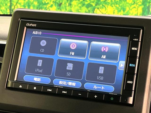 N-BOXカスタム L 禁煙車 ホンダセンシング 純正ナビ バックカメラ パワースライドドア アダプティブクルーズコントロール LEDヘッド シーケンシャルウィンカー ドライブレコーダー コーナーセンサー スマートキー(32枚目)