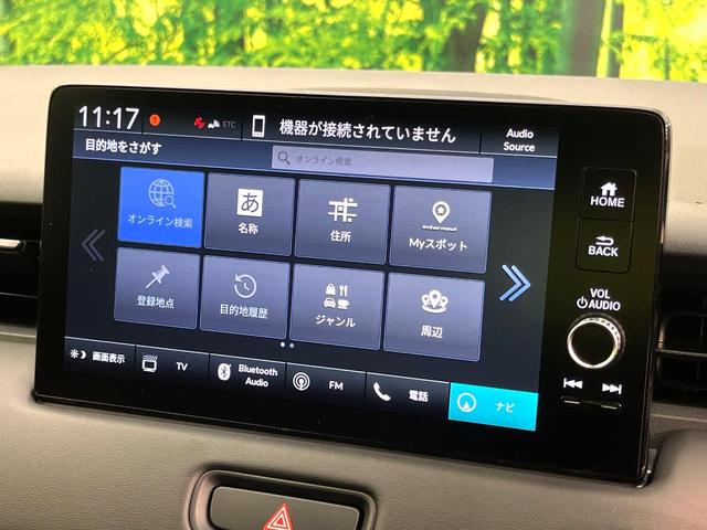 ヴェゼル e:HEV Z 登録済未使用車 9インチホンダコネクトディスプレイ 全周囲カメラ ETC2.0 電動リアゲート パドルシフト LEDヘッド フルセグTV 置くだけ充電 スマートキー シートヒーター オートライト(33枚目)