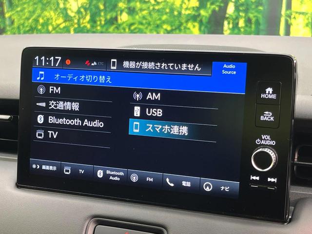 ヴェゼル e:HEV Z 登録済未使用車 9インチホンダコネクトディスプレイ 全周囲カメラ ETC2.0 電動リアゲート パドルシフト LEDヘッド フルセグTV 置くだけ充電 スマートキー シートヒーター オートライト(34枚目)