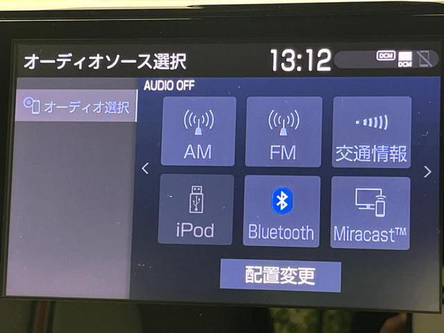 RAV4 ハイブリッドアドベンチャー 禁煙車 全周囲カメラ 9インチディスプレイ シートベンチレーション パワーバックドア セーフティセンス シートメモリー ブラインドスポット 4WD パワーシート ステアリングヒーター スマートキー(46枚目)