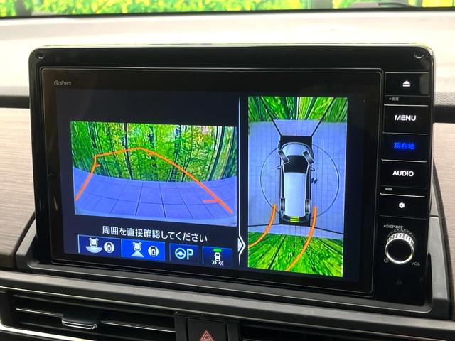 オデッセイハイブリッド e:HEVアブソルート・EX 後席モニター 純正10インチナビ 全周囲カメラ 両側電動スライドドア ブラインドスポットモニター ホンダセンシング ETC2.0 パワーシート シートヒーター 電動リアゲート スマートキー 禁煙車(5枚目)