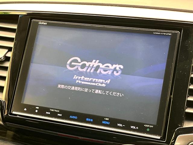 【純正８インチナビ】人気の純正ナビを装備。オーディオ機能も充実しており、Ｂｌｕｅｔｏｏｔｈ接続すればお持ちのスマホやＭＰ３プレイヤーの音楽を再生可能！毎日の運転がさらに楽しくなります！！