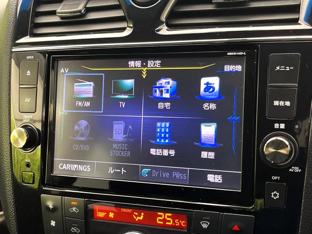 セレナ ハイウェイスターS-HVアドバンスドセーフティパック 両側電動ドア 純正SDナビ 後席モニター 全周囲カメラ 衝突被害軽減システム 禁煙車 ドラレコ コーナーセンサー スマートキー LEDヘッド ビルトインETC クルコン 車線逸脱警報 オートライト(28枚目)