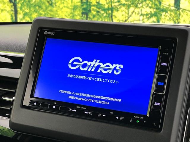 N-BOXカスタム Lターボ 禁煙車 ターボ 両側パワースライドドア ホンダセンシング フルセグTV付ナビ バックカメラ シートヒーター LEDヘッドライト ハーフレザーシート ビルトインETC オートハイビーム 車線逸脱警報(5枚目)