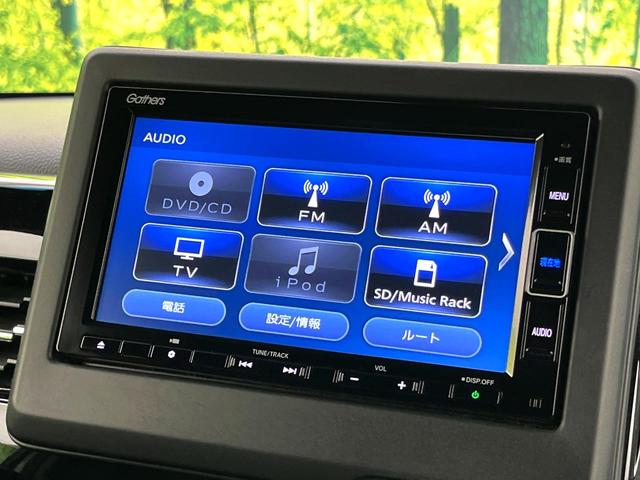 N-BOXカスタム Lターボ 禁煙車 ターボ 両側パワースライドドア ホンダセンシング フルセグTV付ナビ バックカメラ シートヒーター LEDヘッドライト ハーフレザーシート ビルトインETC オートハイビーム 車線逸脱警報(31枚目)