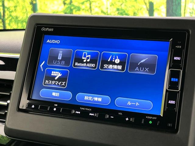 N-BOXカスタム Lターボ 禁煙車 ターボ 両側パワースライドドア ホンダセンシング フルセグTV付ナビ バックカメラ シートヒーター LEDヘッドライト ハーフレザーシート ビルトインETC オートハイビーム 車線逸脱警報(32枚目)