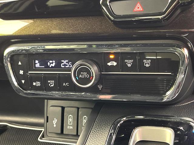 N-BOXカスタム G・Lターボホンダセンシング 純正8型ナビ バックカメラ 両側パワースライドドア ETC LEDヘッドライト スマートキー Bluetooth再生 フルセグTV 純正15インチアルミホイール オートエアコン ECONスイッチ(39枚目)