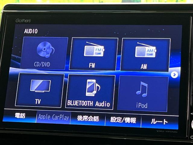 N-BOXカスタム G・Lターボホンダセンシング 純正8型ナビ バックカメラ 両側パワースライドドア ETC LEDヘッドライト スマートキー Bluetooth再生 フルセグTV 純正15インチアルミホイール オートエアコン ECONスイッチ(40枚目)
