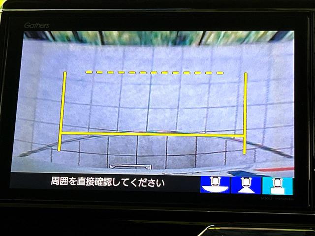 N-BOXカスタム G・Lターボホンダセンシング 純正8型ナビ バックカメラ 両側パワースライドドア ETC LEDヘッドライト スマートキー Bluetooth再生 フルセグTV 純正15インチアルミホイール オートエアコン ECONスイッチ(41枚目)