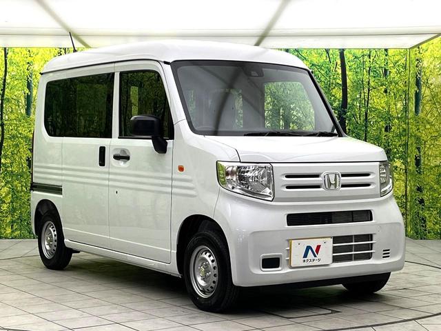 N-VAN G 届出済未使用車 アダプティブクルーズコントロール 衝突被害軽減システム コーナーセンサー 純正12インチホイール 車線逸脱警報 オートエアコン キーレス ECONスイッチ 横滑り防止装置(16枚目)